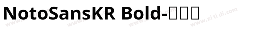 NotoSansKR Bold字体转换 NotoSansKR Bold字体转换